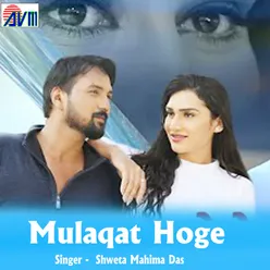 Mulaqat Hoge